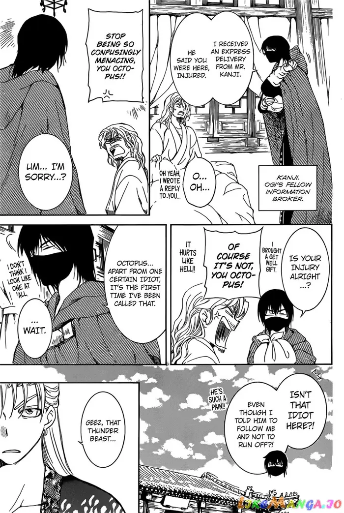 Yona of the Dawn Chapter 165 image 29_optimized